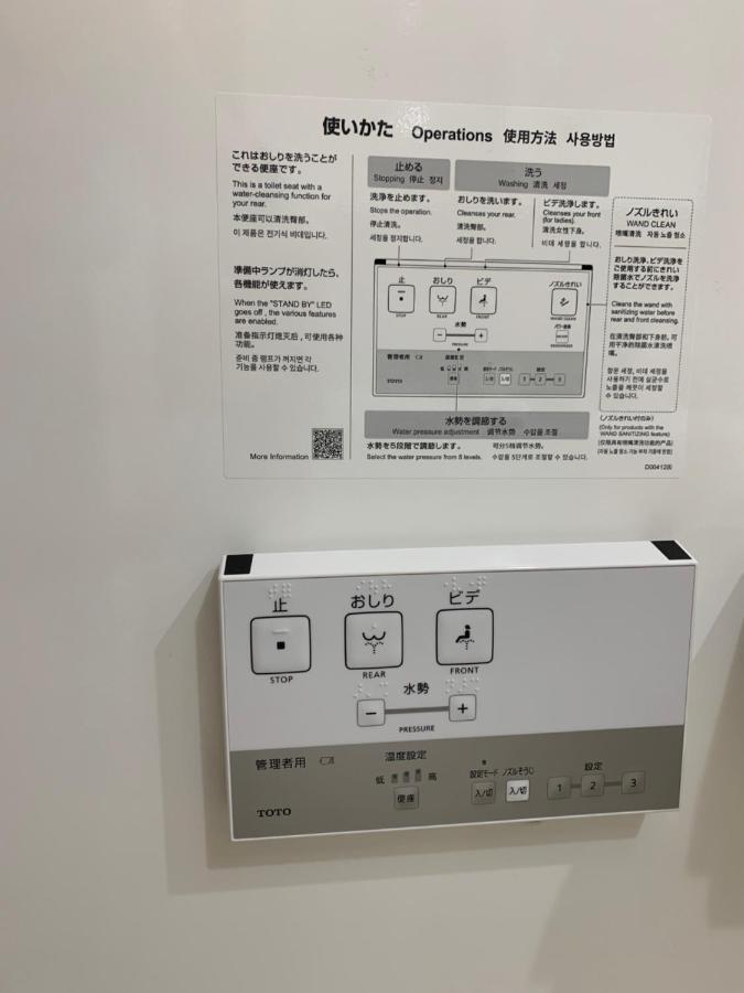 Hotel Ochanomizu Tokio