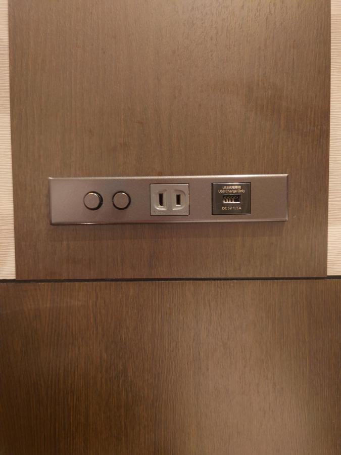 Ochanomizu 3* Tokio